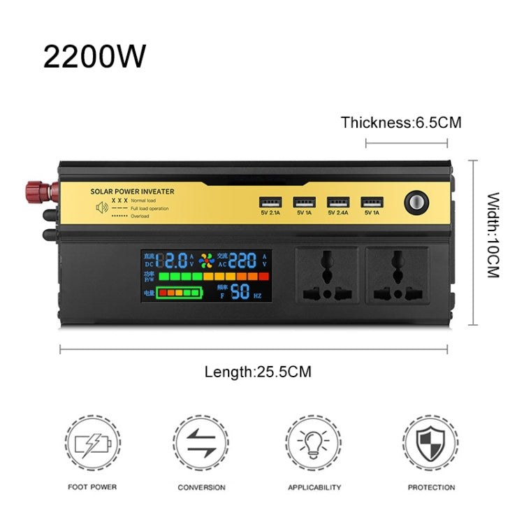 8896 2200W Car Smart Multi-functional Digital Display Inverter
