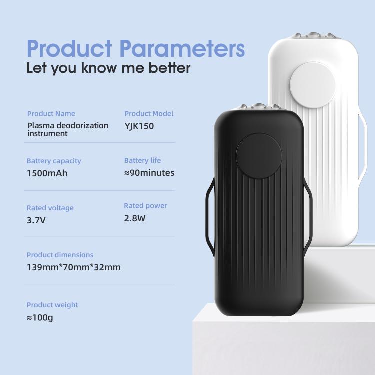 YJK150 Pet Deodorizer Plasma Odor Purifier