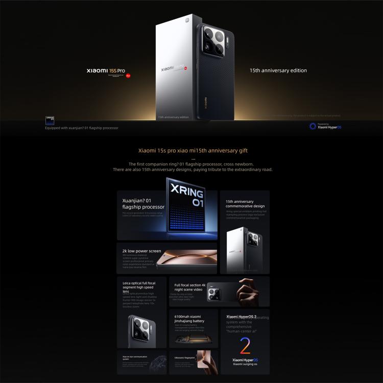 Xiaomi 15S Pro, 16GB+512GB, 3D Ultrasound Fingerprint, 6.73 inch Xiaomi HyperOS 2 Xring O1 3nm Deca-Core, NFC, Network: 5G