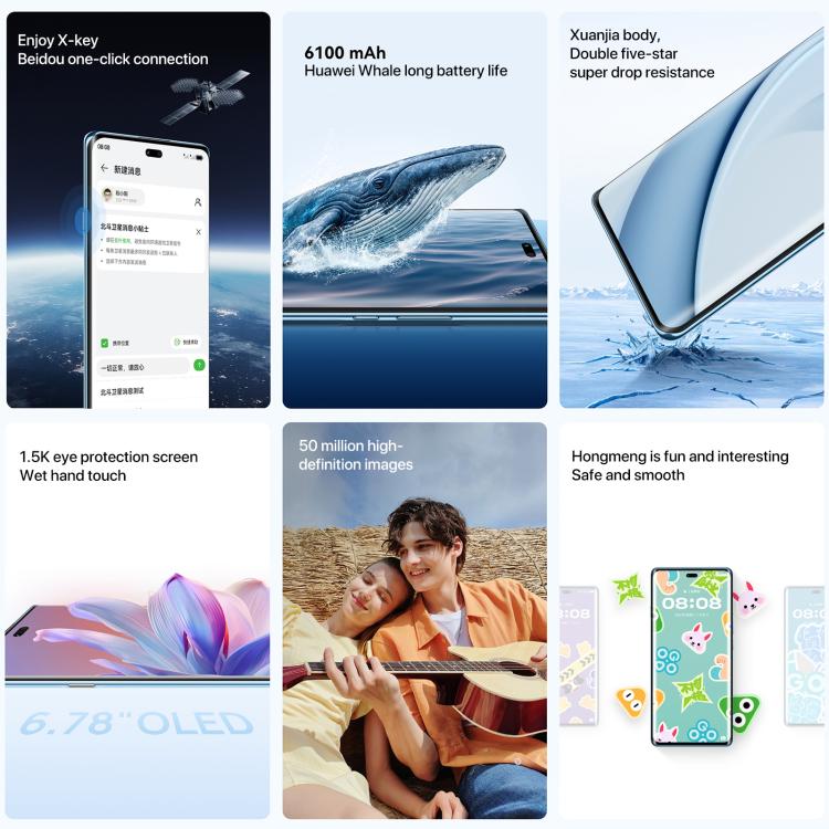 HUAWEI Enjoy 70X Vitality Edition, 8GB+256GB, Screen Fingerprint Identification, 6.78 inch HarmonyOS 4.2 Octa Core, OTG, Not Support Google Play