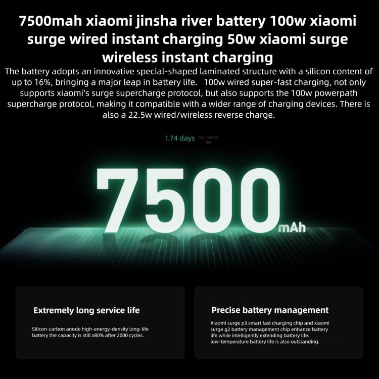 Xiaomi 17 Pro Max, 16GB+512GB, 3D Ultrasonic Fingerprint, 6.9 inch + 2.9 inch Xiaomi HyperOS 3 Snapdragon 8 Elite Gen 5 Octa Core, NFC, Network: 5G