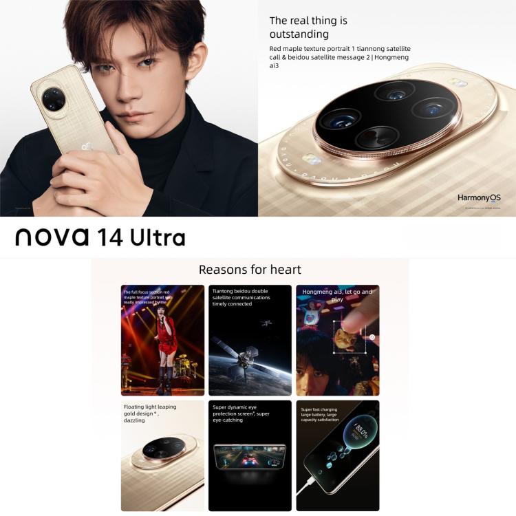 Huawei nova 14 Ultra, 12GB+1TB, Side Fingerprint Identification, 6.81 inch HarmonyOS 5.0, NFC, OTG, Not Support Google Play