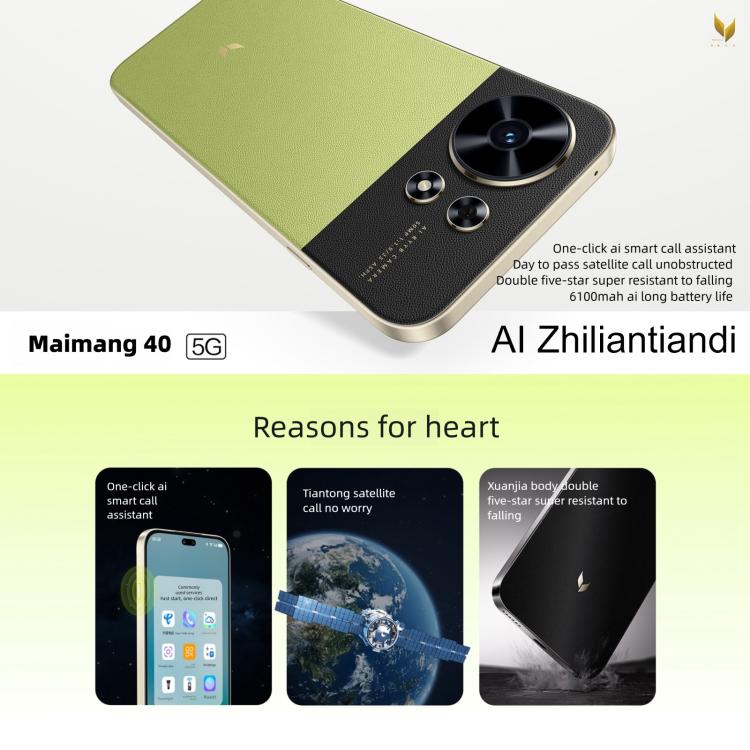 Huawei Maimang 40 5G, 12GB+512GB, 6.7 inch, Network: 5G, OTG, Not Support Google Play