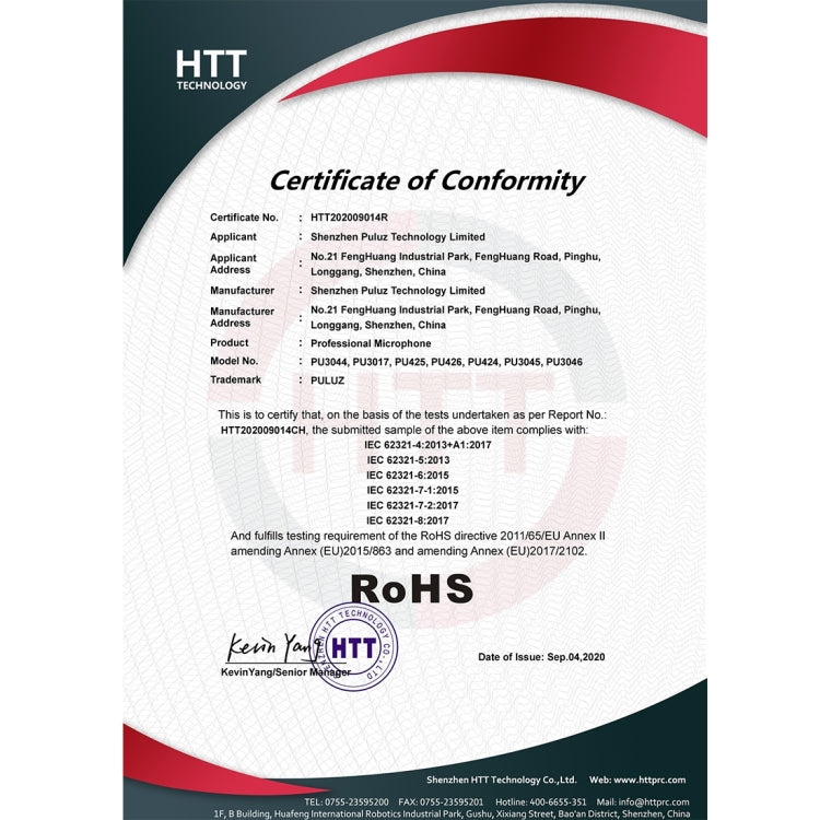 PULUZ Professional Interview Condenser Video Shotgun Microphone with 3.5mm Audio Cable for DSLR & DV Camcorder