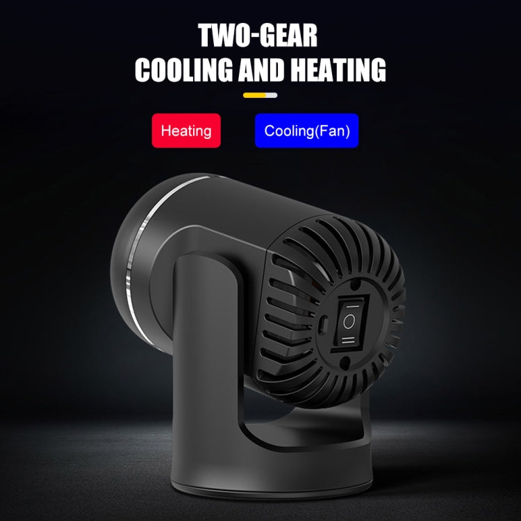 12V 130W Car Heating and Cooling Dual-use Fan Glass Defogging and Defrosting Heater